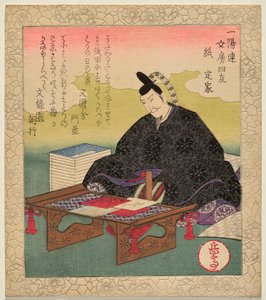 Paper, Teika; from the series Four Calligraphic Companions