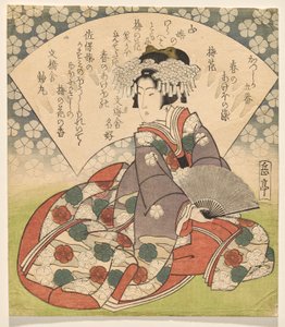 Plum Blossom, from the series Five Dawns in Spring by the Katsushika Club