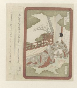 Prince Genji with a Court Lady (Three Gentlemen of Japanese Literature)