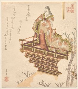 Princess Kibi no Anihime, a chapter from the Chronicles of Japan, from the series Twenty-Four Paragons of Filial Piety for the Honchō Club