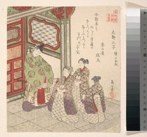 Print by Yashima Gakutei