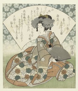 Plum Blossom (A Series of Five Prints for the Katsushika Poets Association: Colors of the Dawn of Spring)