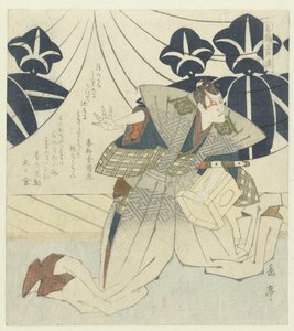 Soga no Gorô Tokimune