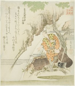 The Filial Son of Yoro from the Ten Moral Lessons (Yoro koshi, Jikkinsho), from the series 