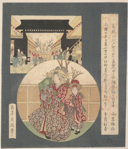 The Gate of the Yoshiwara by Yashima Gakutei