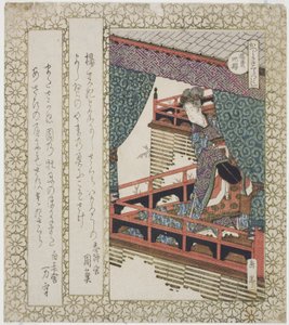 The Yang Guifei Cherry Tree, from the series 