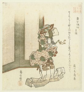 Twenty-four Japanese Examples of Filial Piety for the Honchôren (series title)