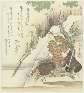 Twenty-four Japanese Examples of Filial Piety for the Honchôren (series title)