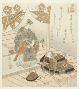 Twenty-four Japanese Examples of Filial Piety for the Honchôren by Yashima Gakutei