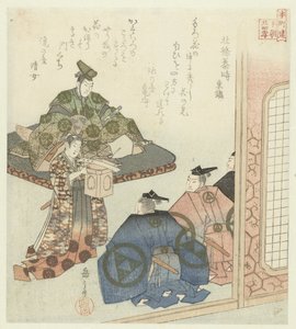 Twenty-four Japanese Examples of Filial Piety for the Honchôren by Yashima Gakutei