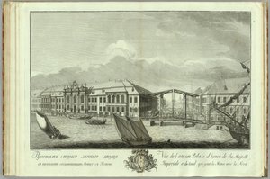 The second Winter Palace with Canal and Bridge Book to the 50th anniversary of the founding of St. Petersburg, 1753