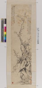 Plum, Bamboo And Rock by Yifen Tang