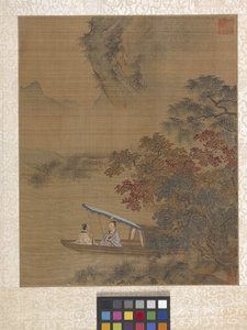 Album Garden Scene