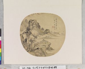 Landscape After Huang Guyuan by Yizan Hu