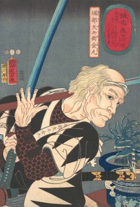 Portrait of Oribe Yahei Kanamaru