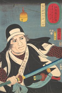 Portrait of Tominomori Sukeyemon Masakata, 1852