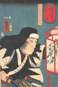 Portrait of Yato Fumoshichi Norikane by Yokogawa Horitake