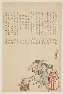 Children at Ohitaki Festival, 1823