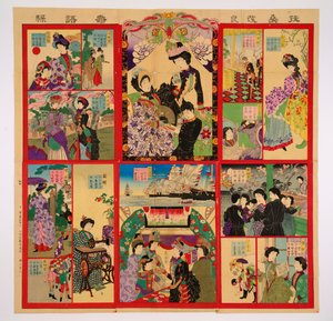 Japan Reforms Board Game by Yokoyama Yokoyama