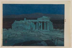 Ancient Ruins of Athens (Acropolis — Night)