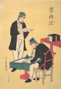 Russian Printers, 2nd month, 1861