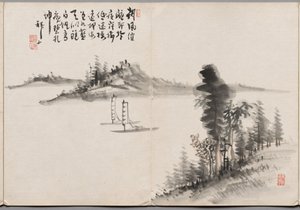 Painting Five from Album of Paintings by Haizan by Yoshitsugu Haizan
