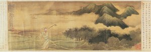 The Poet Wang Shizhen by Yu Zhiding