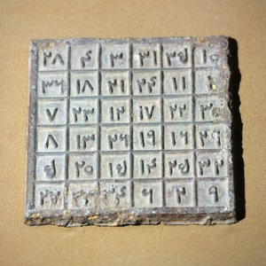 Magic Table Representing Yuan Dynasty Figures by Yuan Dynasty Chinese School