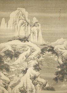 Inn and Travelers in Snowy Mountains