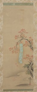 Autumn in Takao by Yukinobu Kiyohara