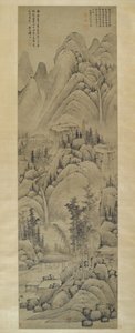 Landscape, Hanging Scroll, Ming Dynasty by Yun Hsiang Yun Hsiang