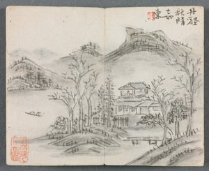 Miniature Album with Figures and Landscape: Landscape with Hill, House, Boat and Bridge, 1822