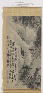 Bamboo