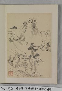 Leisurely Copying the Ancients