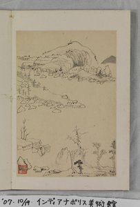 Leisurely Copying The Ancients by Zhilin Zou