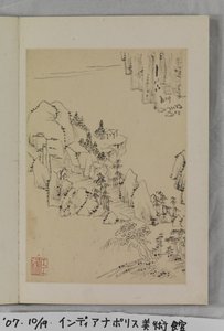 Leisurely Copying the Ancients by Zhilin Zou