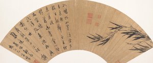 Bamboo and Poem by Zhu Lu