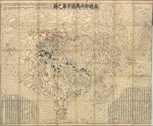 1710 Japanese World Map by Zuda Rokashi Hotan