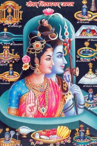 Hindu God Shiva and Goddess Parvathi by . .