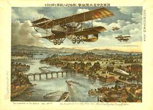 Our Army Attacks from Sky, Water and Shore, and Repulsed Enemy of Siberia