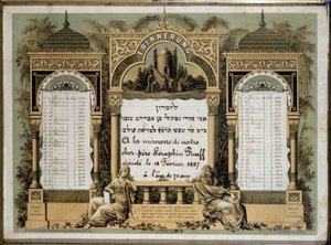 Yahrzeit Table by Hippolyte Lalaise Devéria