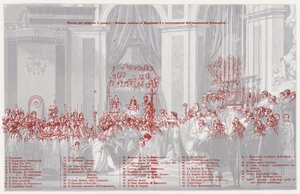 The Coronation of Napoleon as Emperor of France in Notre Dame de Paris, 1804 by after Jacques Louis David