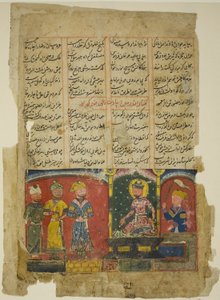 Amir Khusraw Dedicates His Poem to Sultan Ala al-Din Khalji, Page from a Copy of the Khamsa of Amir Khusraw Dihlavi by anonymous 