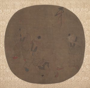 Chinese Children at Play by anonymous 