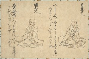 Portrait Handscroll of Eminent Priests by anonymous 