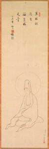 White-Robed Guanyin by copy after Jueji Yongzhong