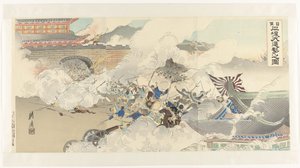 Depiction of the Fierce Attack by Japanese Troops at Pyongyang by Ôkura Kôtô