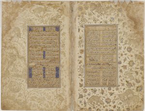 Detached Folio from a Gulistan (Rosegarden) by Sa