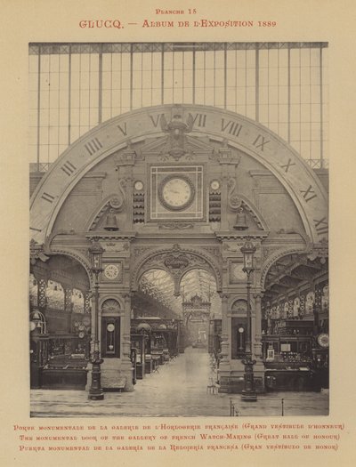 The Monumental Door of the Gallery of French Watch-Making, Great Hall of Honour by (after) French Photographer