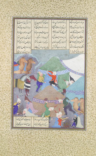 Isfandiyar